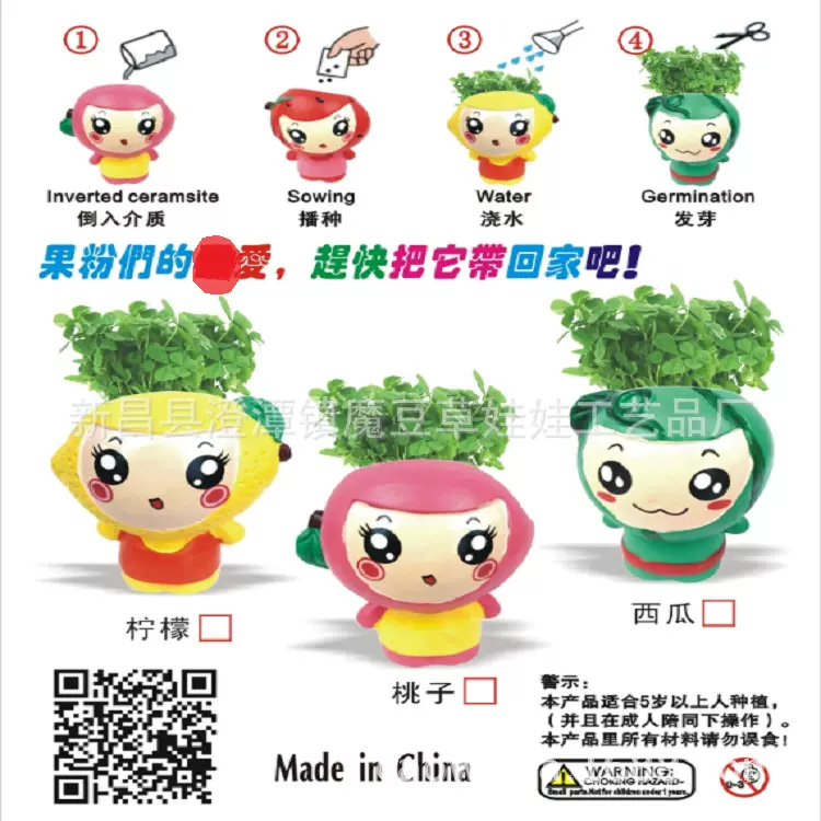 卡通动物 爱心栽培 草娃娃福运猫 陶瓷种植办公室花卉盆栽盆景