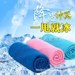 Famous enterprise outdoor products prevention department summer cooling towel fishing gear and fishing supplies non-stick bait towel