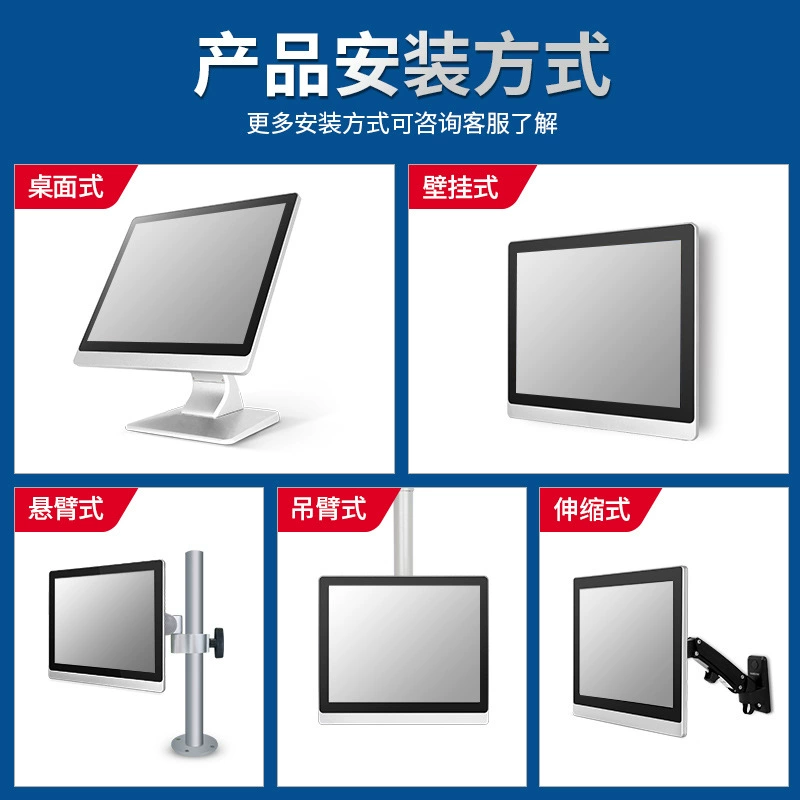 Индустриальный сенсорный LCD-дисплей, 21,5 дюйма, сенсорный экран
