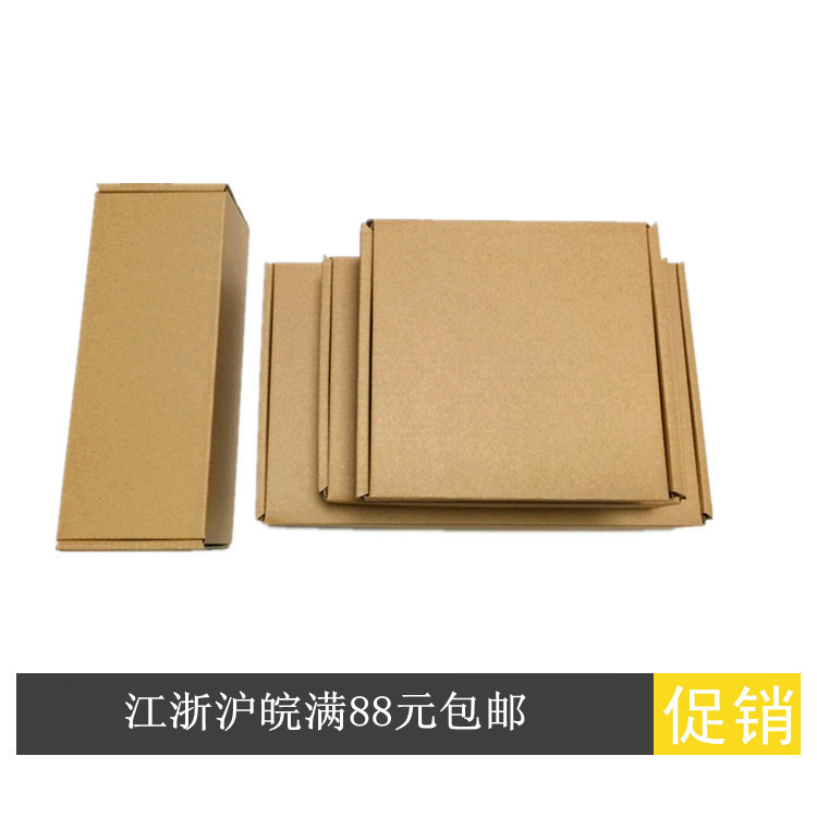 Rongshun whole pack of special hard Aircraft box carton LOGO carton express cardboard box aircraft box T2 corrugated small F3-F35