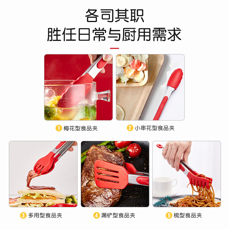 Clips de alimentos de silicona personalizados comedor casero buffet horneado hotpot barbacoa pasta de carne clip de alimentos de acero inoxidable