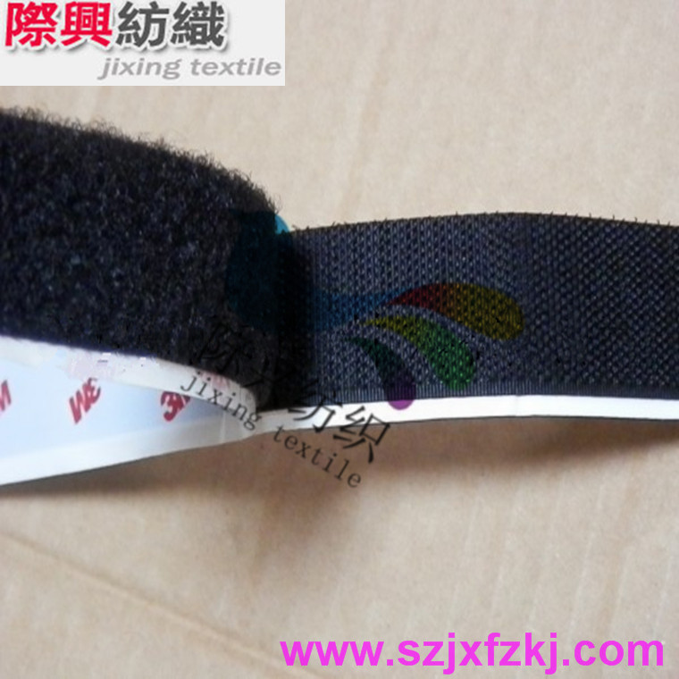 3Msj3526 Sj3527 3m Mushroom Buckle 3m Adhesive Velcro Hook Surface Wool with Glue Black and White Genuine