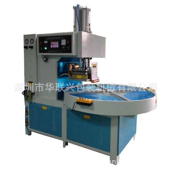 High-frequency plastic welding machine (manufacturer) automatic turntable high-frequency heat sealing machine fusing machine High-frequency plastic welding machine (manufacturer) automatic turntable high-frequency heat sealing machine fusing machine