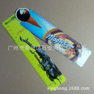 �W����Ʒ  pvc�̶ȳ��� ���ϳ��� �Ą��W���ľ���Ʒ