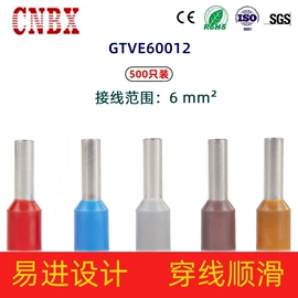 连接器;接线端子;配电箱端子