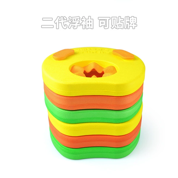 Second Generation Yellow Green Orange 6 tablets