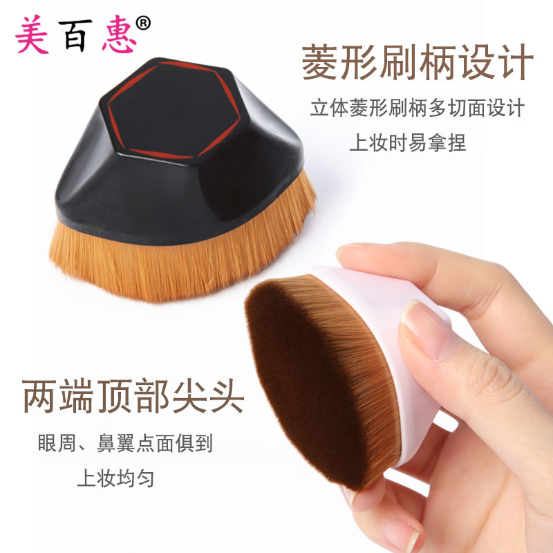 Fuchsia black handheld foundation