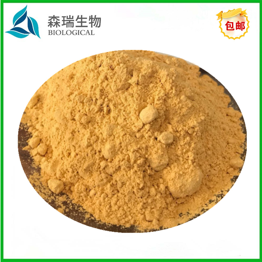 人工牛黄 99% 牛黄粉 中间体  cas：57-50-1