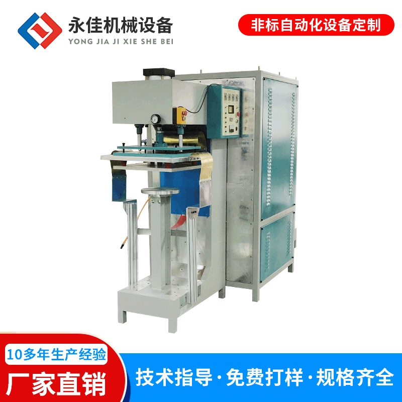 Прямая поставка с завода 15KW двойной головкой T типа высокочастотный сварочный аппарат ПВХ пузырь оболочки бумажной карты сварочный аппарат большой высокочастотный аппарат