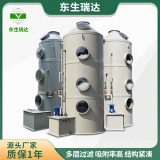 东生瑞达直供PP填料塔 工业酸雾吸收洗涤净化PP阻燃喷淋PP填料塔
