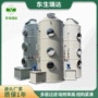 吸收喷淋工业洗涤填料塔