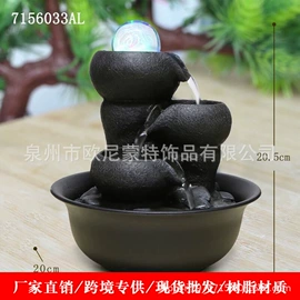 流水摆件;树脂工艺品;客厅落地摆件