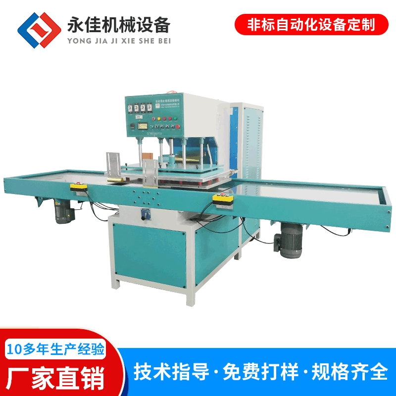 Прямая поставка 15 кВт Автоматическая высокочастотная машина один раздвижной стол давление масла высокочастотная машина кожаный чехол тиснение высокочастотная машина