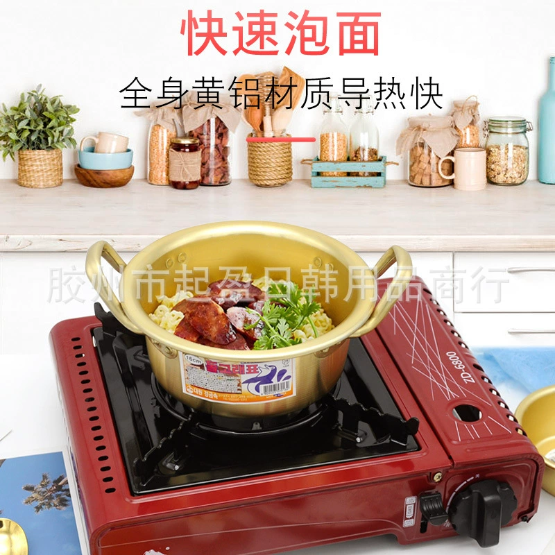 Korean yellow -aluminum pot ramen pot net red instant noodle noodle pot foam noodle cainal cooker Korean cooking pot wholesale