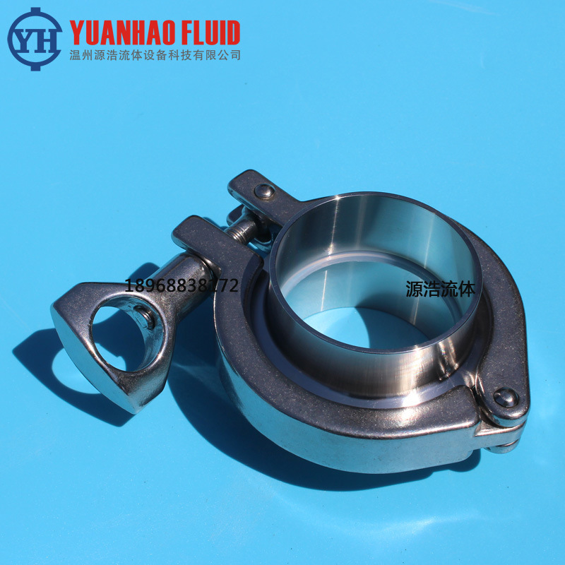 专业生产快装接头Φ76 源浩牌卫生级卡套接头