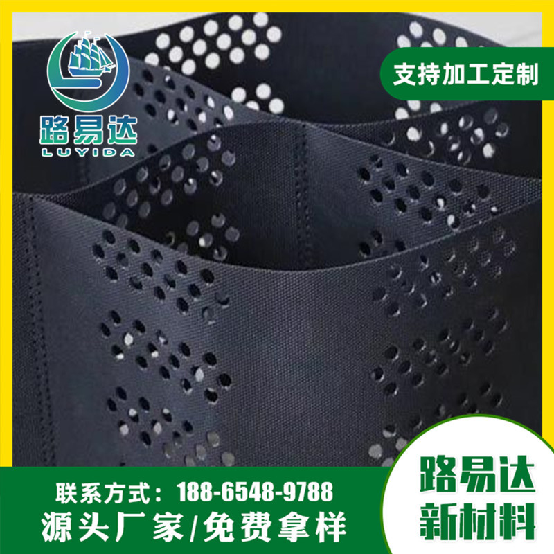 批发销售 土工格室 护坡绿化 路基加固 蜂巢塑料土工格室