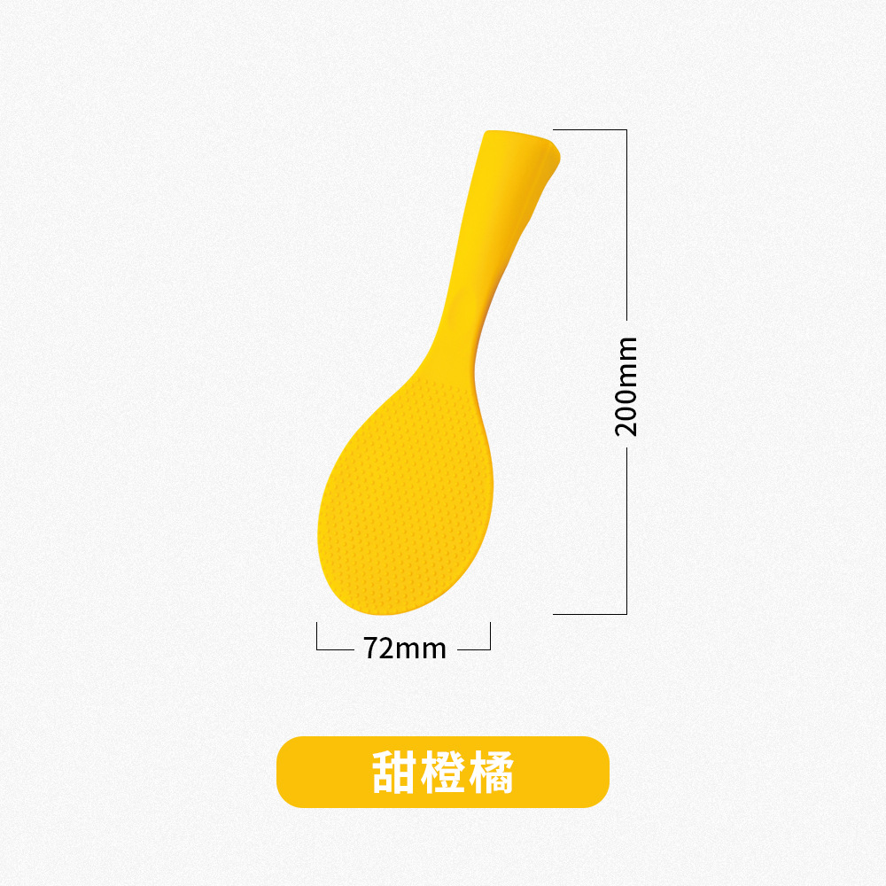 스위트 오렌지