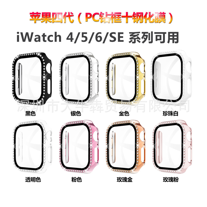 Suitable for Apple Watch Protective Cover Apple Watch3/4/5/6/SE Electroplated PC Diamond Shell + Tempered Film Suitable for Apple Watch Protective Cover Apple Watch3/4/5/6/SE Electroplated PC Diamond Shell + Tempered Film