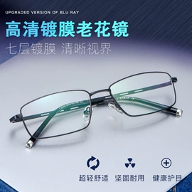 框架眼镜;儿童框架镜;太阳镜