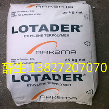 EEA �������Ƭ� 7500��2308��2200