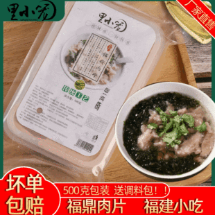 �a��؛Դ������Ƭ500g ���ʳƷ�P�|��ʳ�� �ك�ʳƷ���С����Ƭ