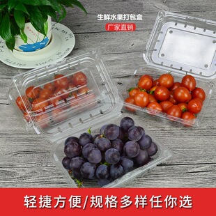 �S��500M���Ҳ�ݮһ���b܇����PET͸������500A Bˮ�������500g