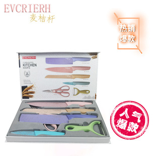 Hot Selling Colorfulful Wheat Straw 6 Gift Knife Stainless Steel Knife Set Boxed Kitchen Knife Set Fruit Knife