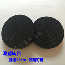 ���l�p�����18cm�����D̨��ˇ���ܹ����ѻ��̌W��ɫ�����D�P�ֹ�