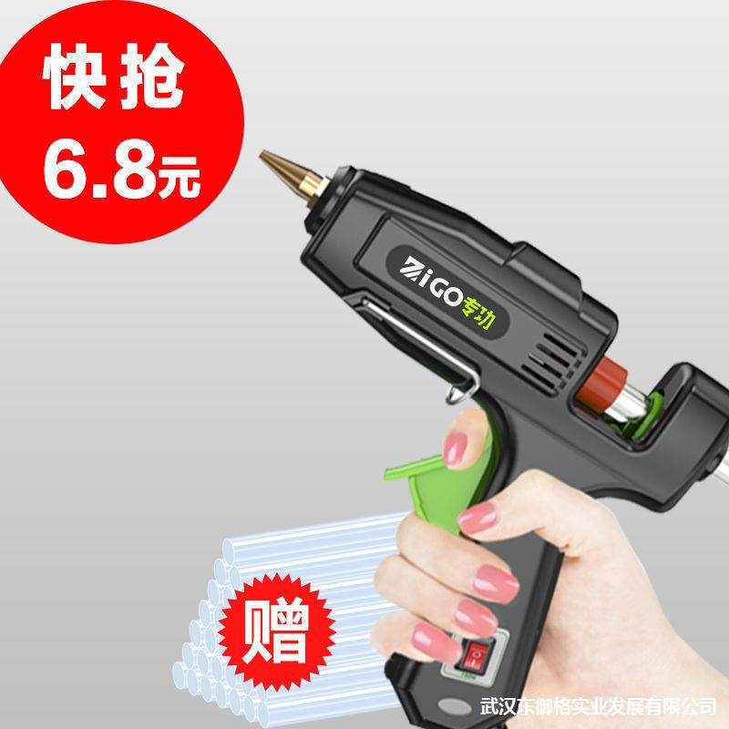 胶枪 胶水条家用11-7mm手工制作热容胶抢热熔胶枪胶棒电热熔胶抢