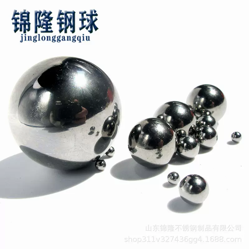 定制420不锈钢球 轴承钢球 不锈钢珠 不锈钢滚珠 3mm-25.4mm