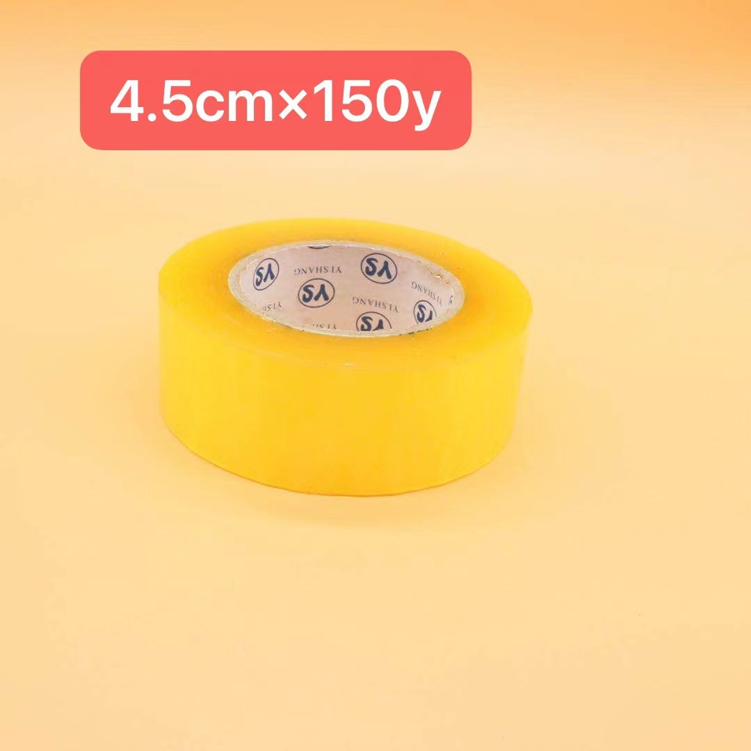 警示胶带封箱胶带4.5cm150高粘快递打包封口胶带 米黄胶带 透明胶