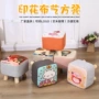 活动实木礼品凳