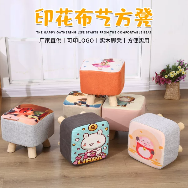 Shoe-Changing Stool, Fabric Stool, Small Stool, Sofa Stool, Cartoon Stool, Solid Wood Square Stool, Event Gift Stool, Can Be Printed with Logo