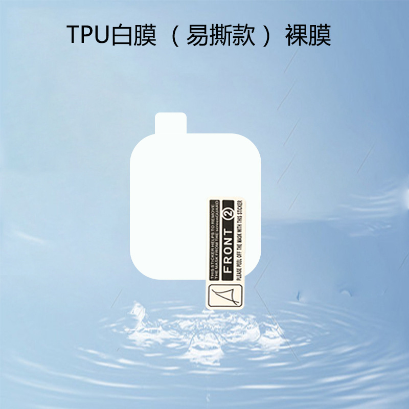 華為Fit4腕時計フィルム4pro強化ガラス全画面複合熱曲げTPU水凝固保護ソフトフィルムを適用する|undefined