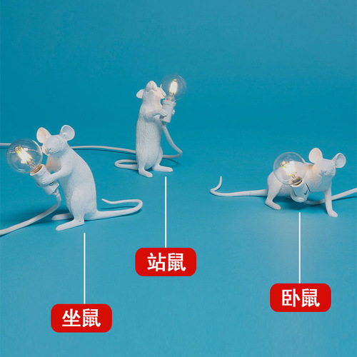 Nordic creative mouse personalized animal desk lamp gift lamp designer cafe villa decoration small desk lamp