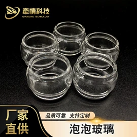 玻璃制品;玻璃加工;石英