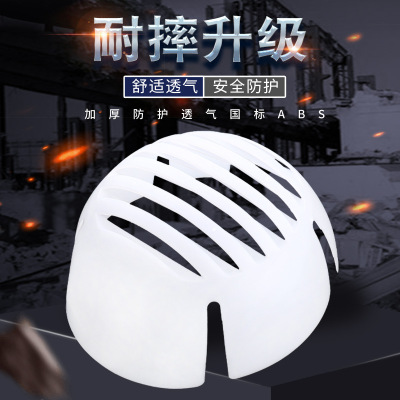 Foreign trade construction site outdoors motion ABS safety hat Anti collision Abs Plastic ventilation safety hat Hat