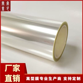 离型膜;功能薄膜