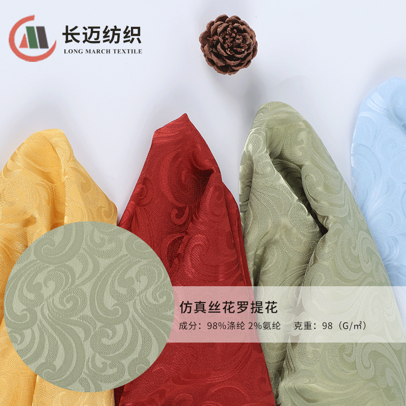Imitation silk flower Luo Jacquard matt satin abstract traditional dark pattern jacquard silk Hanfu fabric manufacturers spot Imitation silk flower Luo Jacquard matt satin abstract traditional dark pattern jacquard silk Hanfu fabric manufacturers spot