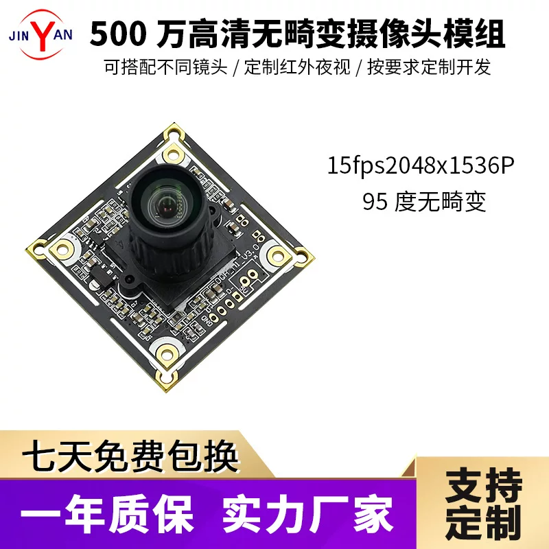 CCTV camera, Android, x1944