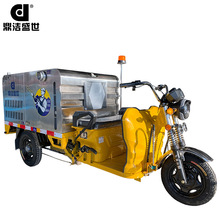 鼎洁盛世三轮电动高压冲洗车环卫物业市政道路高压清洗车DJ500CX