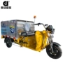 环卫冲洗市政高压清洗车