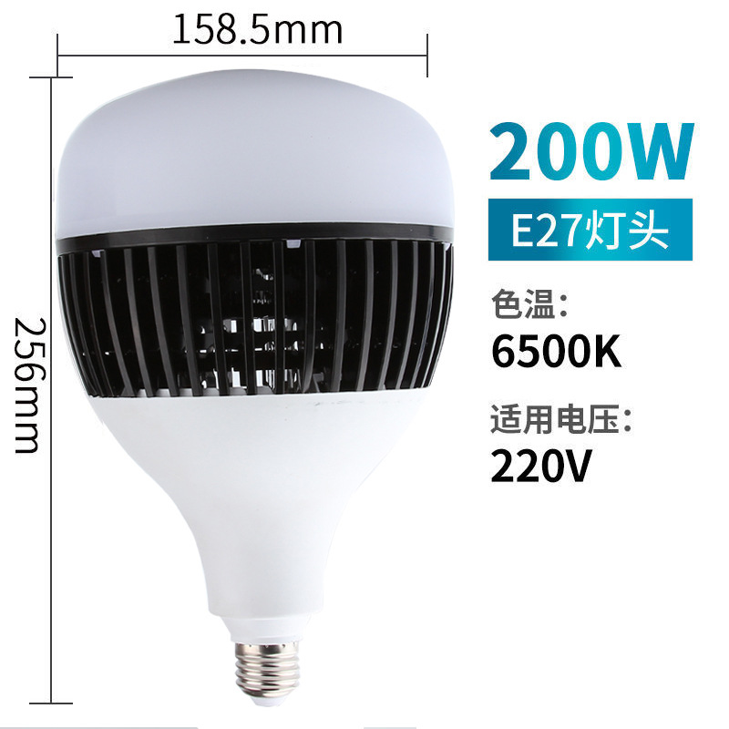 Bombilla LED superbrillante con base de tornillo E27 para el hogar, taller, fábrica, bombilla de bajo consumo, iluminación de alta potencia para interiores.