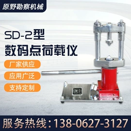 其他仪器仪表;测定仪;矿业物探仪器