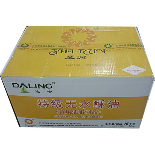 �_��oˮ���� �����S�����������決��ʳƷ����֬15kg���׻�