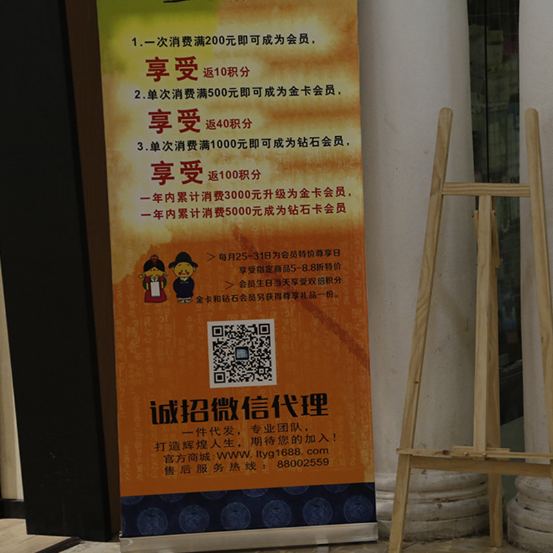 厂家直销 立式户外广告牌  锦澳帐篷厂定 制广告牌   可定 做