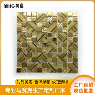 厂家批发金色水晶玻璃马赛克瓷砖背景墙电镀亮光质感金箔马赛克砖