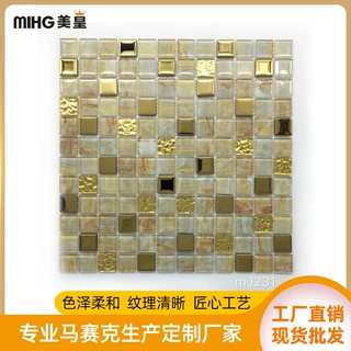 金色玻璃浴室墙面砖法式大理石材马赛克KTV墙面装饰材料源头厂家