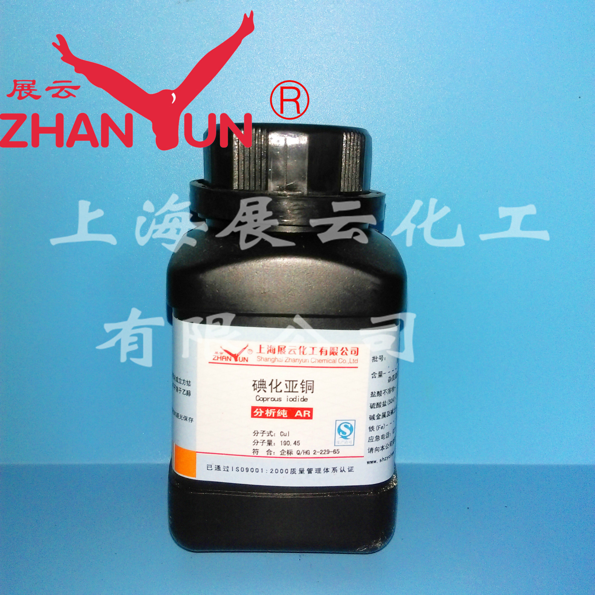 现货 分析试剂 碘化亚铜 分析纯 AR250g 试剂级 7681-65-4