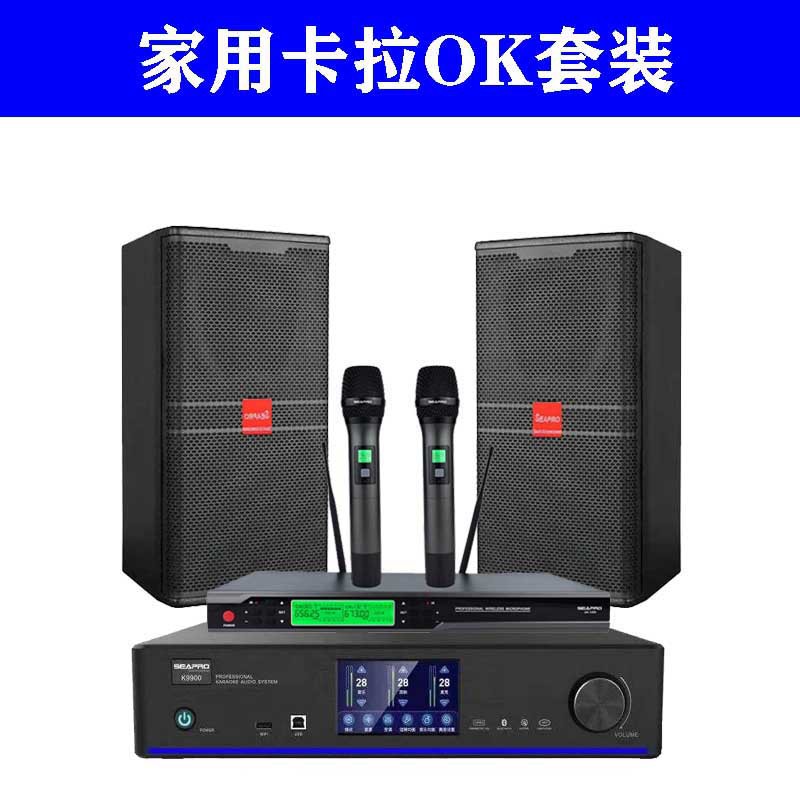 Senbao KA10 Home Theater ktv Audio Set Karaoke Microphone Singer Amplifier Speaker Set